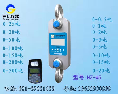 行车专用测力计,行车测力计，行车拉力计