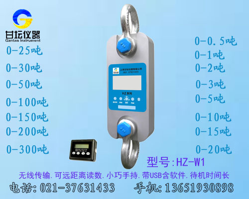 船用拉力计,船舶专用拉力计